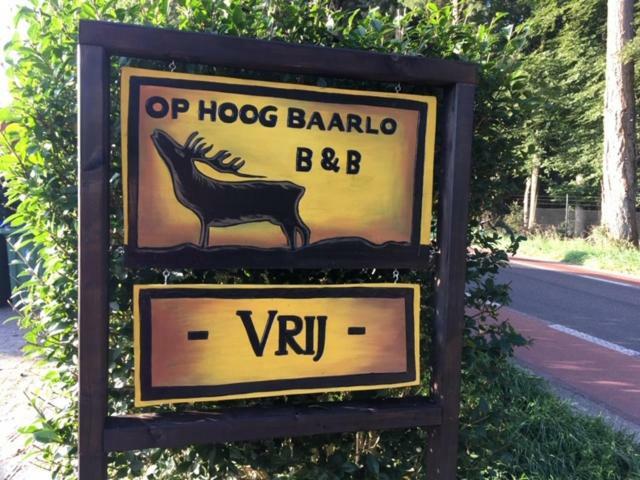 霍德鲁Op Hoog Baarlo公寓 外观 照片